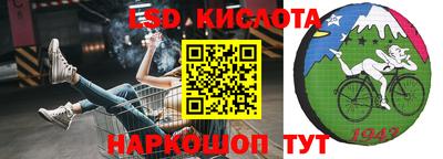 марки lsd Кулебаки
