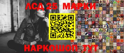 ПСИЛОЦИБИНОВЫЕ ГРИБЫ Кумертау