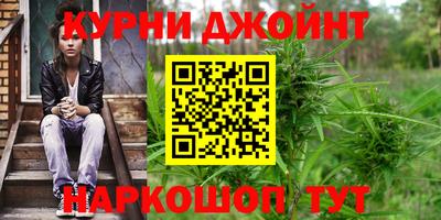 ПСИЛОЦИБИНОВЫЕ ГРИБЫ Кумертау