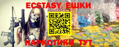 альфа пвп Кунгур