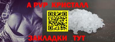 ПСИЛОЦИБИНОВЫЕ ГРИБЫ Кумертау