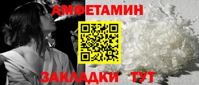 ПСИЛОЦИБИНОВЫЕ ГРИБЫ Кумертау