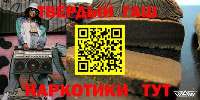 альфа пвп Кунгур