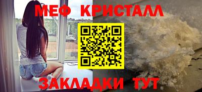 ПСИЛОЦИБИНОВЫЕ ГРИБЫ Кумертау