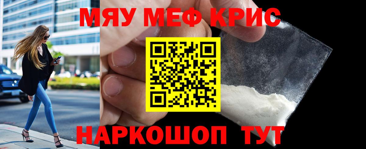 Десногорск  blacksprut ссылка  Меф  Вход с VPN  Мефедрон мяу мяу 