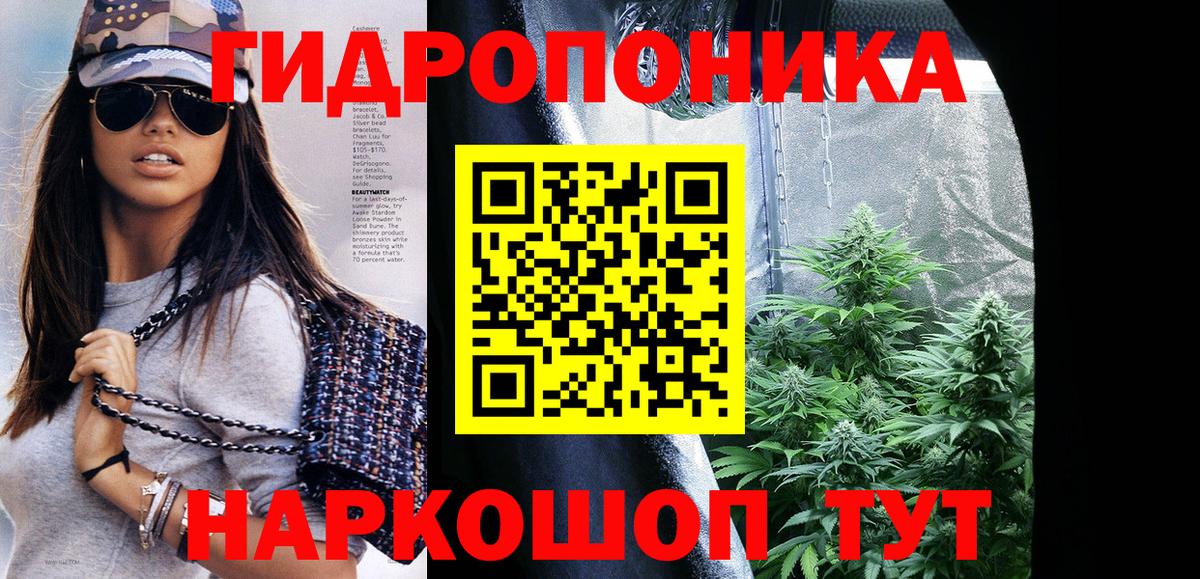 Бошки марихуана семена Десногорск