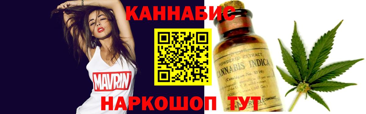 Канабис LSD WEED  Шишки марихуана марихуана  Вход с VPN  Десногорск  Марихуана конопля  Марихуана гибрид 